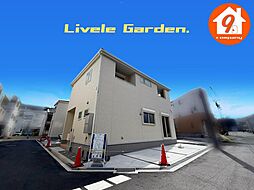 枚方市甲斐田新町・LiveleGarden・ １号棟