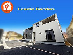 寝屋川市国松町・第１１・CradleGarden・全６区画・ ３号棟