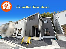 交野市私市・第14・CradleGarden・全２区画・ １号棟