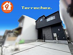 交野市松塚・１期・Terrechez・ 限定１区画