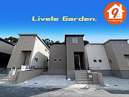 枚方市楠葉野田３丁目・３期・LiveleGarden・ ２号棟