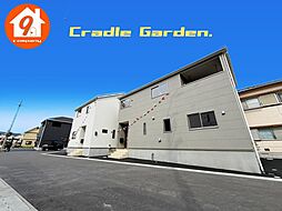 八幡市橋本尻江・第1・CradleGarden・全９区画・ ２号棟