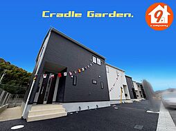 八幡市橋本尻江・第1・CradleGarden・全９区画・ ３号棟