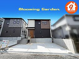 Last１件・枚方市長尾東町３丁目・BloomingGarden・ １号棟