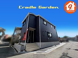 枚方市渚東町・第２・CradleGarden・ 限定１区画