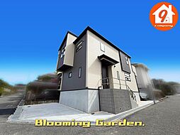 寝屋川市太秦中町・BloomingGarden・ 限定１区画