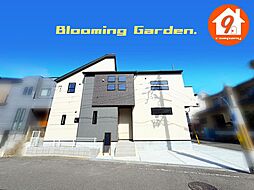 Last１件・枚方市渚東町・３期・BloomingGarden・ １号棟