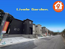 枚方市楠葉野田３丁目・３期・LiveleGarden・ ４号棟