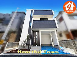 高槻市北柳川町・HeartfulTown・ 限定１区画