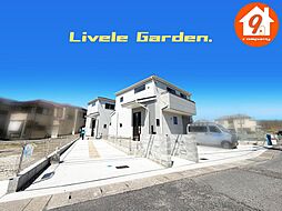 Last１件・精華町菱田東川原・LiveleGarden・ ２号棟