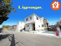 木津川市木津宮ノ裏・第１期・Lignage・ 限定１区画