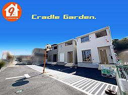 Last１件・枚方市渚本町・第１・CradleGarden・ １号棟