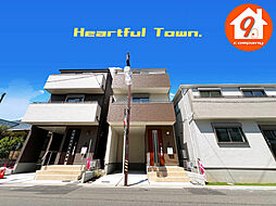 高槻市昭和台町２丁目・HeartfulTown・全４区画・ C号棟