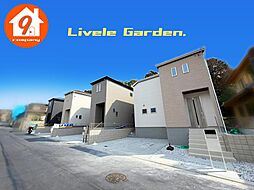 枚方市楠葉野田３丁目・３期・LiveleGarden・ １号棟
