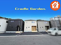 八幡市橋本尻江・第1・CradleGarden・全９区画・ ６号棟