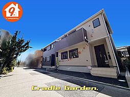 高槻市永楽町・第１・CradleGarden・ 限定１区画