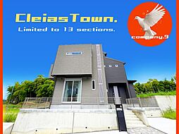 Last１件・八幡市八幡福禄谷・クレアスタウン・ ５号棟