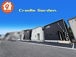 八幡市橋本尻江・第1・CradleGarden・全９区画・ ５号棟