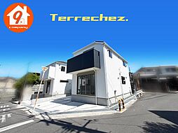 枚方市香里園桜木町・２期・Terrechez・ ２号棟