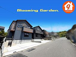 枚方市長尾東町３丁目・３期・BloomingGarden・ １号棟
