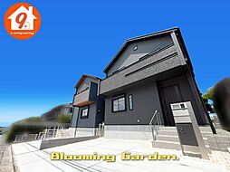 枚方市長尾東町３丁目・３期・BloomingGarden・ ２号棟