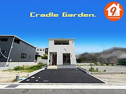 枚方市長尾峠町・第3・CradleGarden・全21区画・ 1号棟