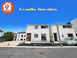 枚方市長尾峠町・第3・CradleGarden・全21区画・ 11号棟