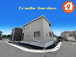 枚方市長尾峠町・第3・CradleGarden・全21区画・ 20号棟