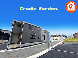 枚方市長尾峠町・第3・CradleGarden・全21区画・ 21号棟