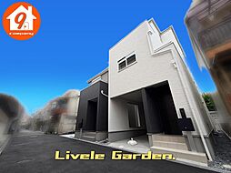 寝屋川市萱島南町・LiveleGarden・ ２号棟