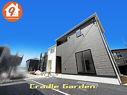 交野市神宮寺・第７・CradleGarden・全12区画・ ５号棟