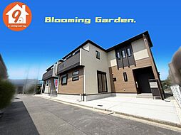 枚方市山之上２丁目・BloomingGarden・全３区画・ ２号棟