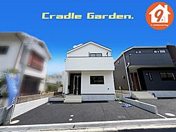 Last１件・枚方市長尾台１丁目・第９・CradleGarden・ １号棟