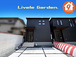 Last１件・枚方市高野道２丁目・２期・LiveleGarden・ ２号棟