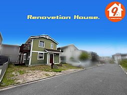 木津川市梅美台６丁目・Re-House・