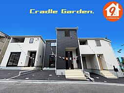 枚方市渚元町・第5・CradleGarden・全3区画・ 2号棟