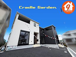 枚方市渚元町・第5・CradleGarden・全3区画・ 3号棟
