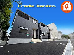 枚方市楠葉野田・第２・CradleGarden・全２区画・ １号棟