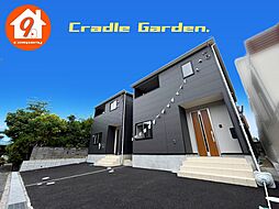 枚方市楠葉野田・第２・CradleGarden・全２区画・ ２号棟