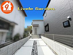 枚方市東香里元町・４期・LiveleGarden・全２区画・ ２号棟