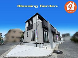 枚方市山之上２丁目・BloomingGarden・全３区画・ １号棟