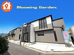 枚方市山之上２丁目・BloomingGarden・全３区画・ ３号棟