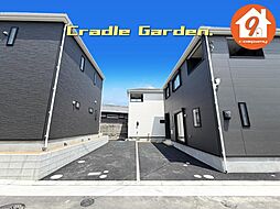枚方市釈尊寺町・第４・CradleGarden・全13区画・ ２号棟