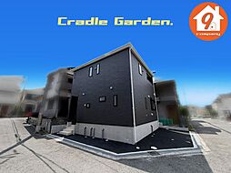 枚方市楠葉中之芝・第３・CradleGarden・ 限定１区画