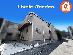 寝屋川市高柳７丁目・１２期・LiveleGarden・ 限定１区画