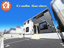 枚方市香里ケ丘・第５・CradleGarden・全３区画・ ３号棟
