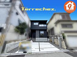 交野市私部５丁目・１期・Terrechez・ 限定１区画