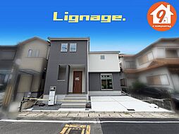 八幡市川口東扇・１期・Lignage・ 限定１区画