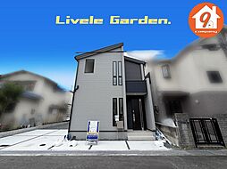八幡市八幡双栗・２期・LiveleGarden・ 限定１区画