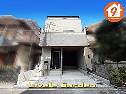 寝屋川市石津中町・３期・LiveleGarden・ 限定１区画